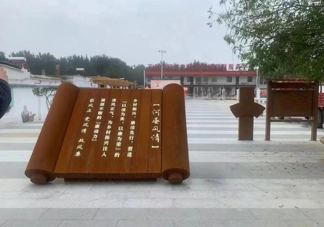 塔洋镇耐候钢板标识牌